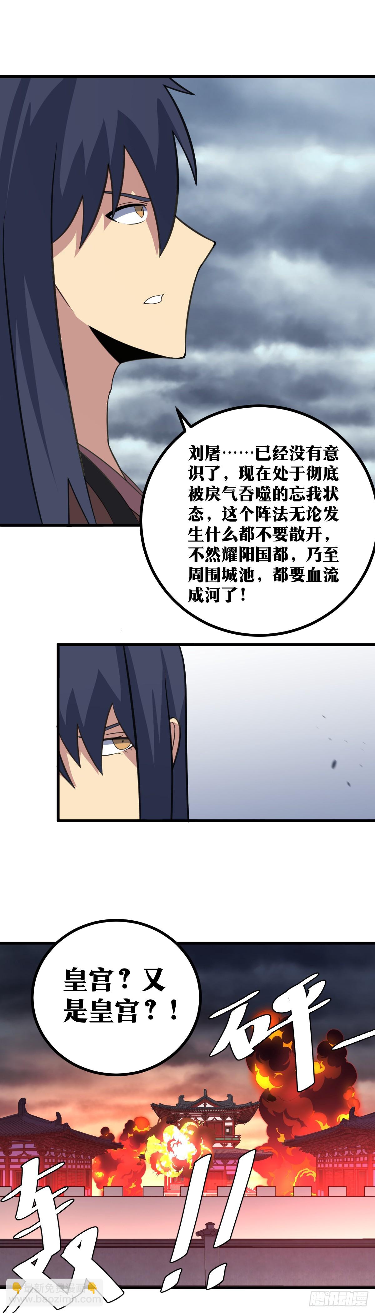 🍘我在异界当教父 419-我当外公的也该干点活了 第17页
