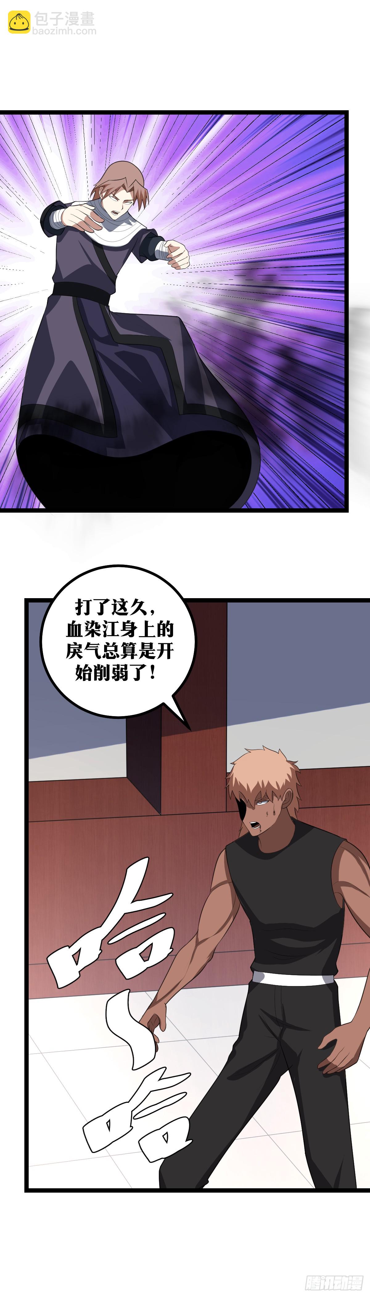 🍘我在异界当教父 421-还有什么遗言没有 第11页
