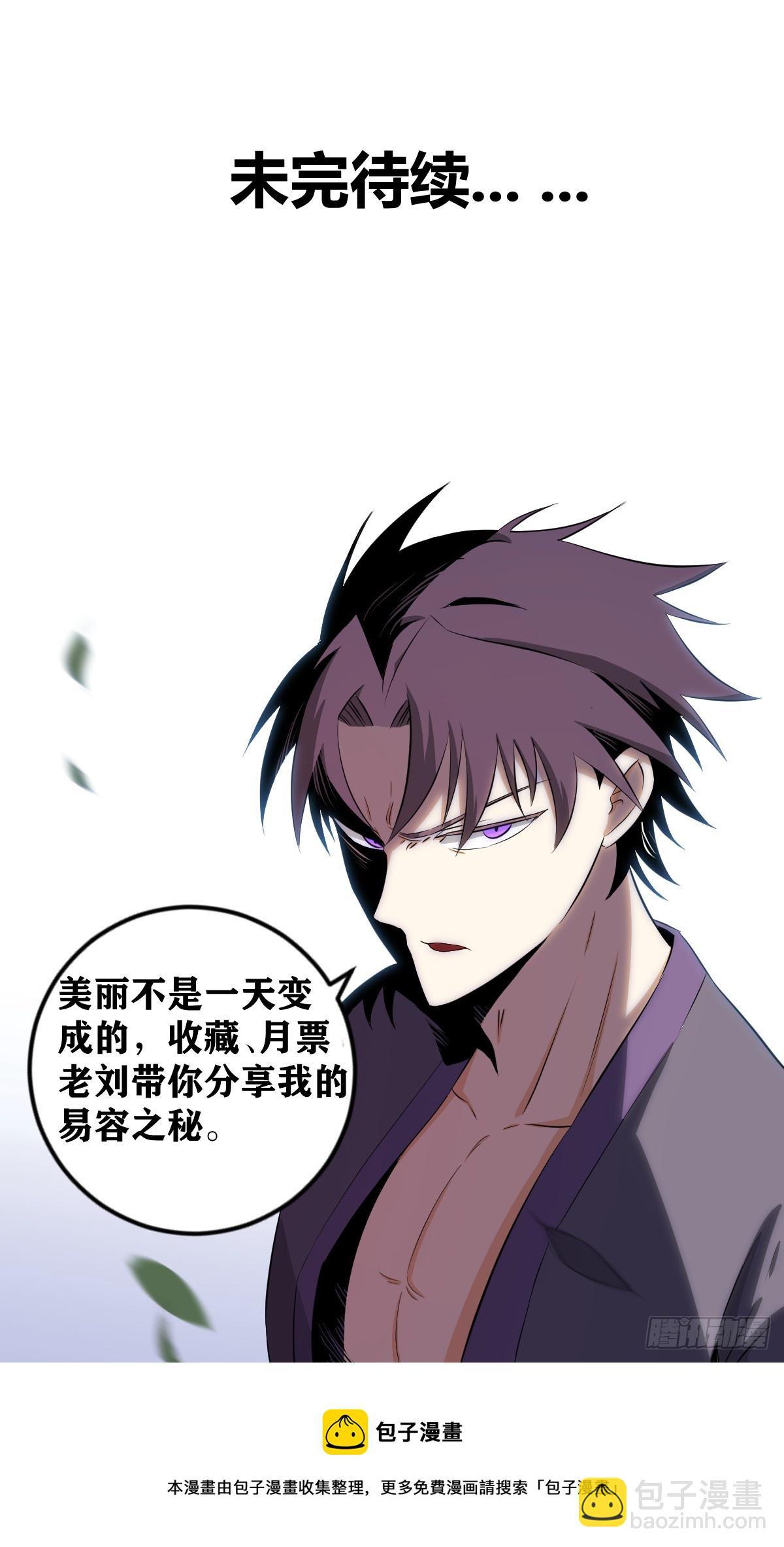 🍘我在异界当教父 434-有事柳嫣儿，无事上官离 第17页