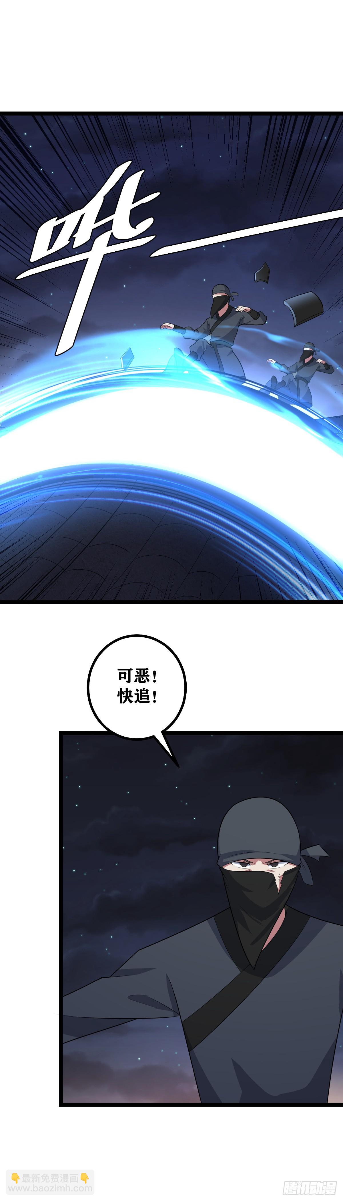 🍘我在异界当教父 442-非我族类其心必异 第11页