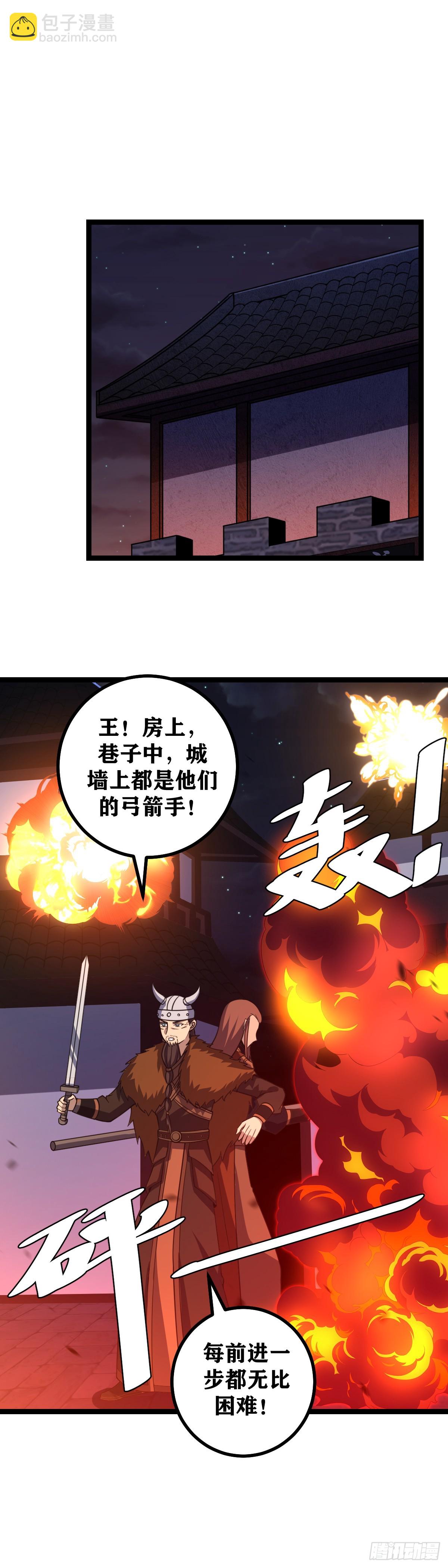 🍘我在异界当教父 442-非我族类其心必异 第18页