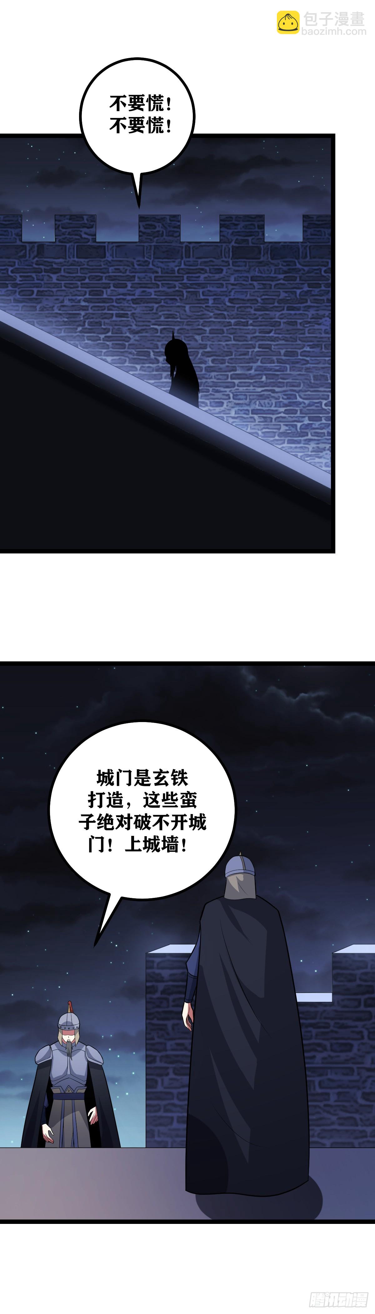 🍘我在异界当教父 442-非我族类其心必异 第2页