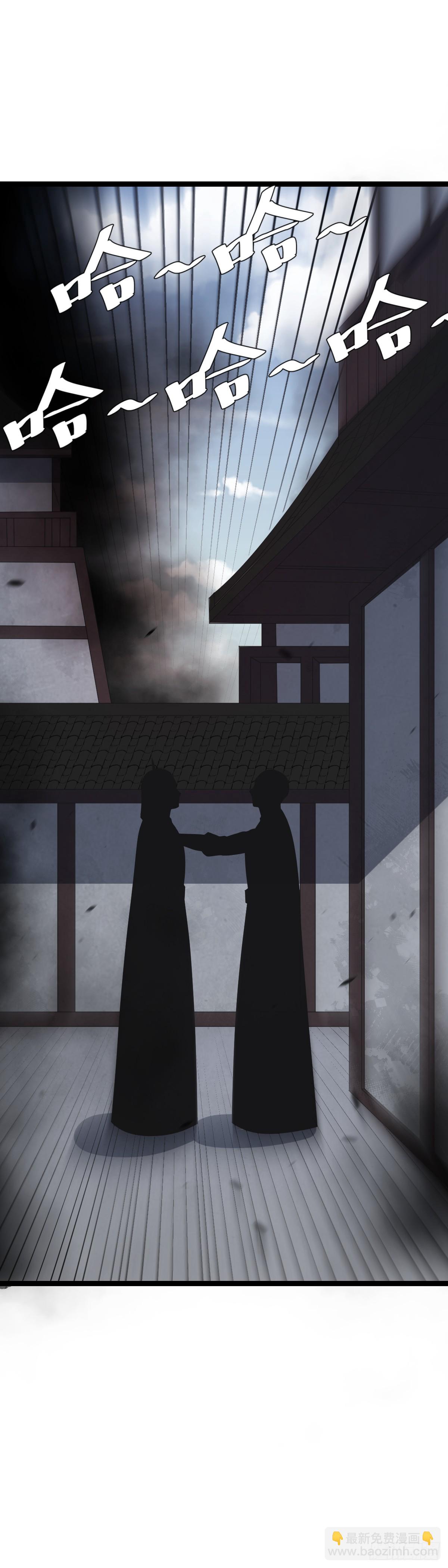 🍘我在异界当教父 444-边军岂可畏死？ 第16页