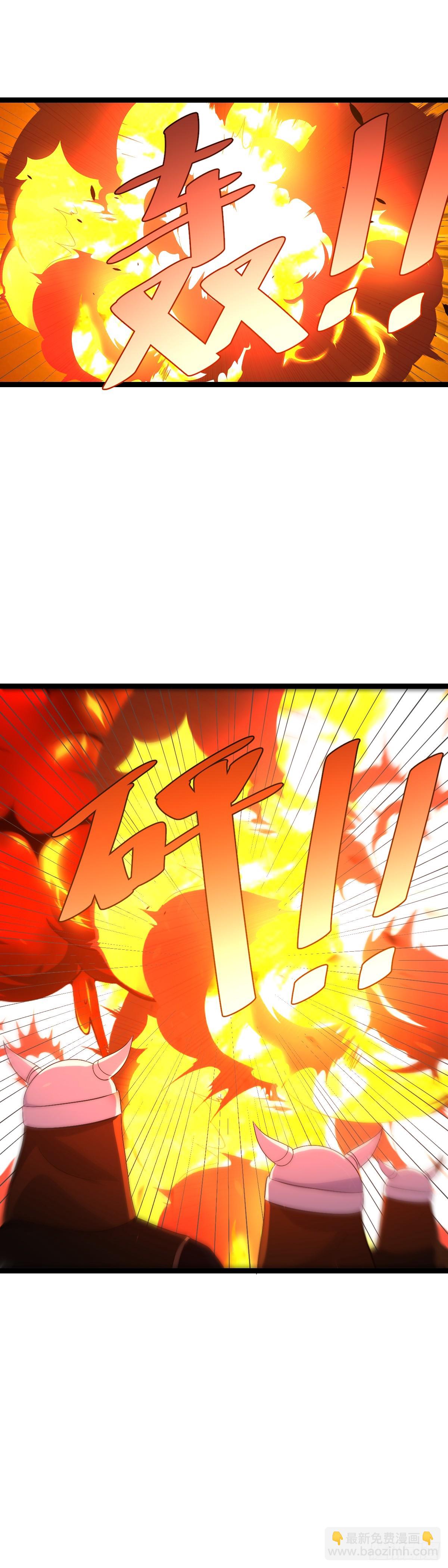 🍘我在异界当教父 444-边军岂可畏死？ 第19页