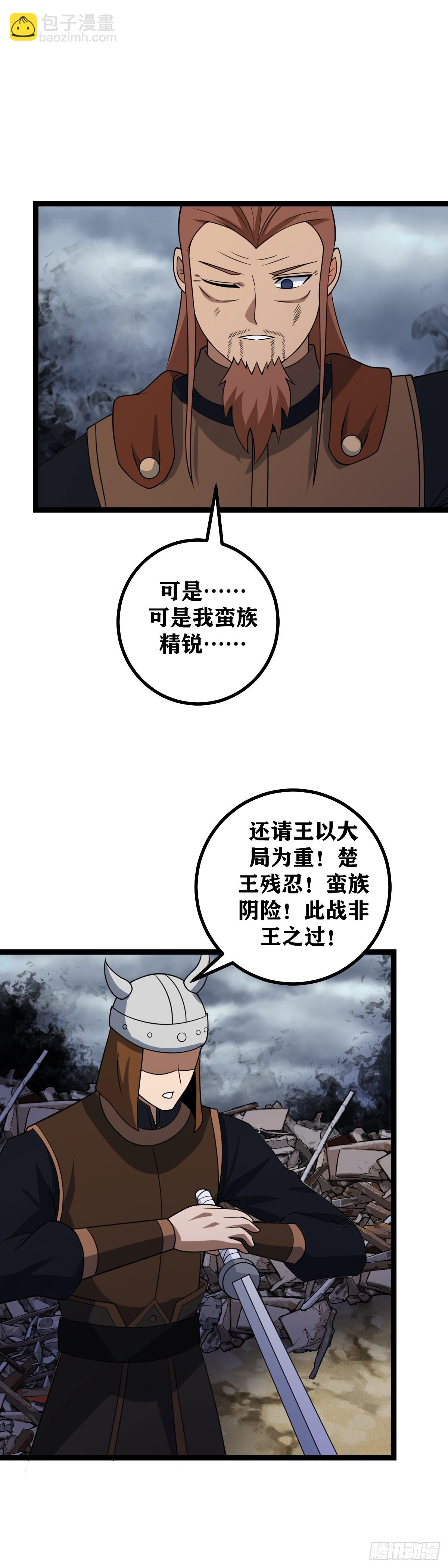 🍘我在异界当教父 446-求您为我们报仇 第2页
