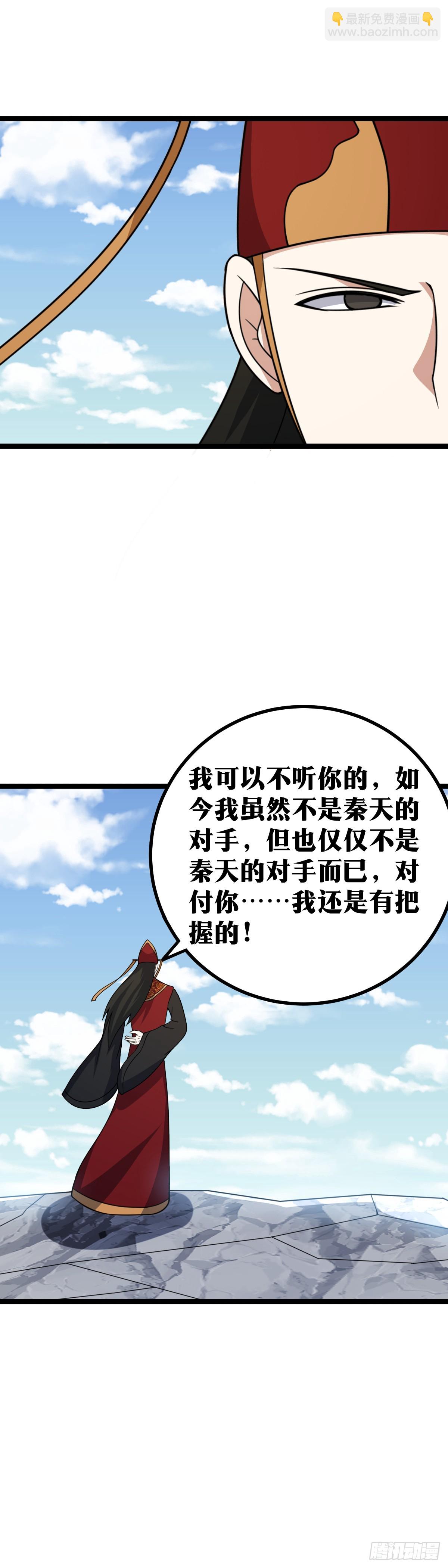 🍘我在异界当教父 454-只能陪少爷疯一疯了 第3页