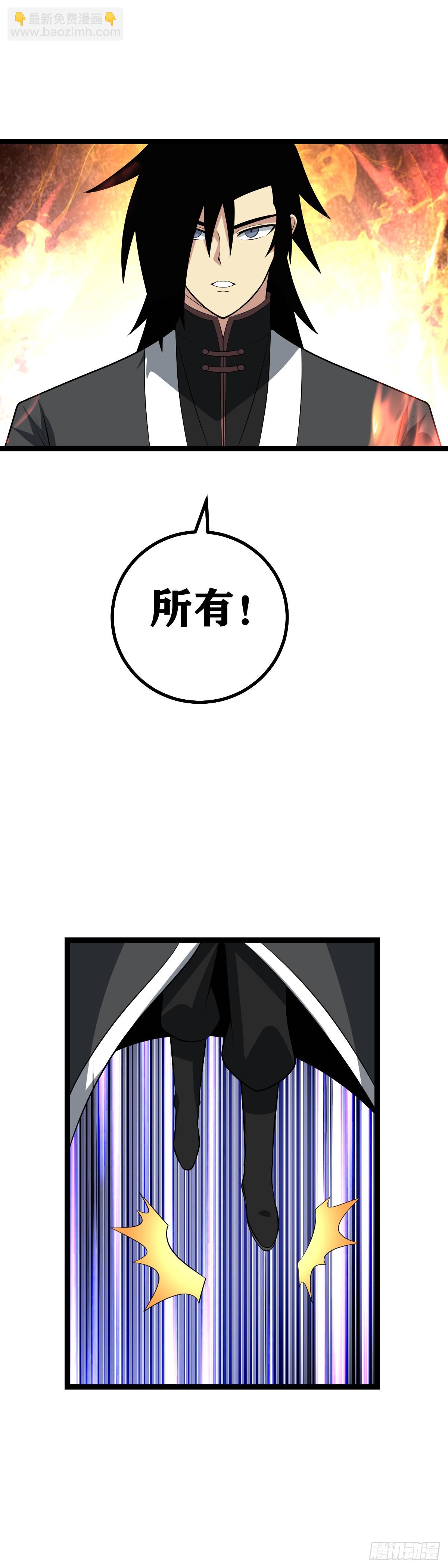 🍘我在异界当教父 468-所有！ 第14页