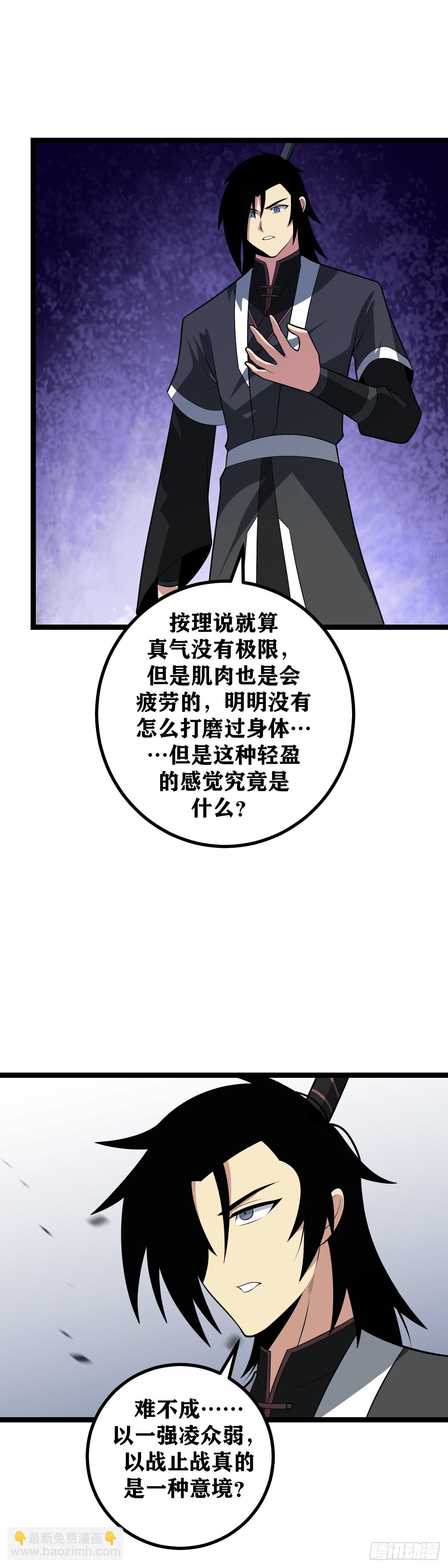 🍘我在异界当教父 470-看来好消息来了 第10页