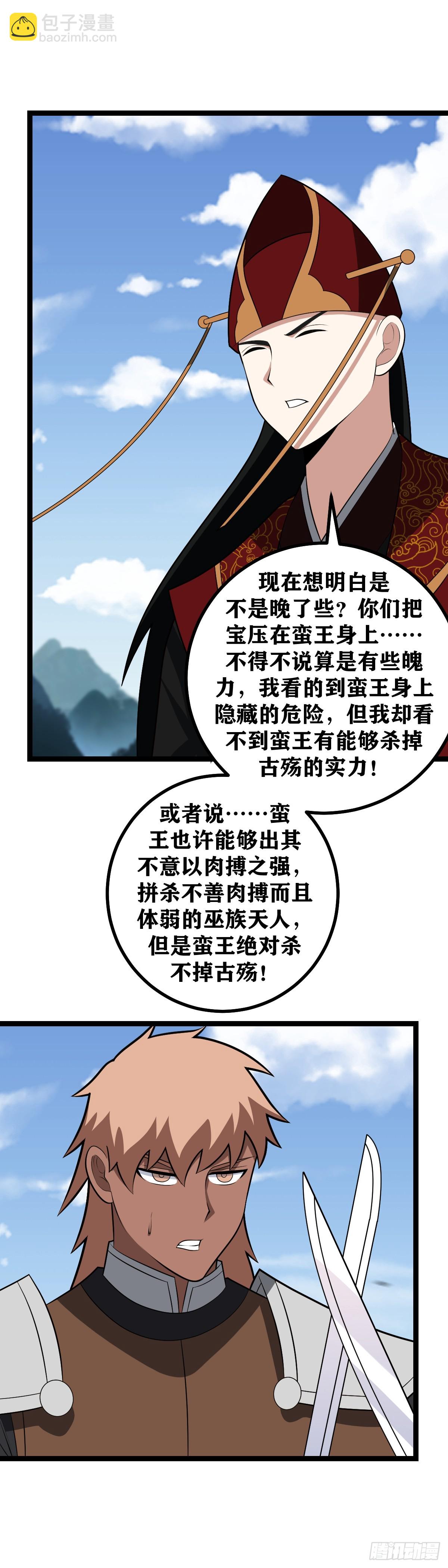 🍘我在异界当教父 478-谁让我摊上这样一个爹啊 第6页