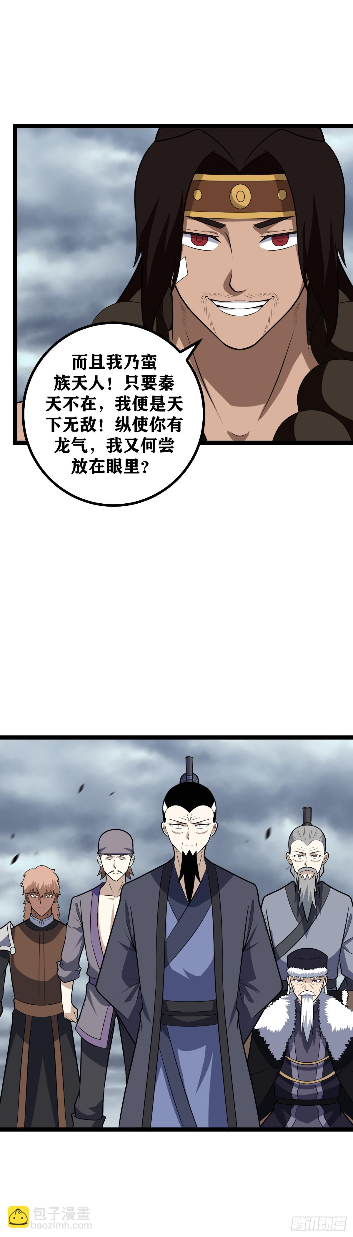 🍘我在异界当教父 486-这是对蛮族最好得选择 第7页