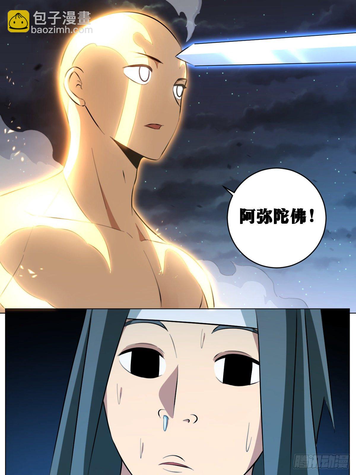 🍘我在异界当教父 49-上官离赐教！ 第2页
