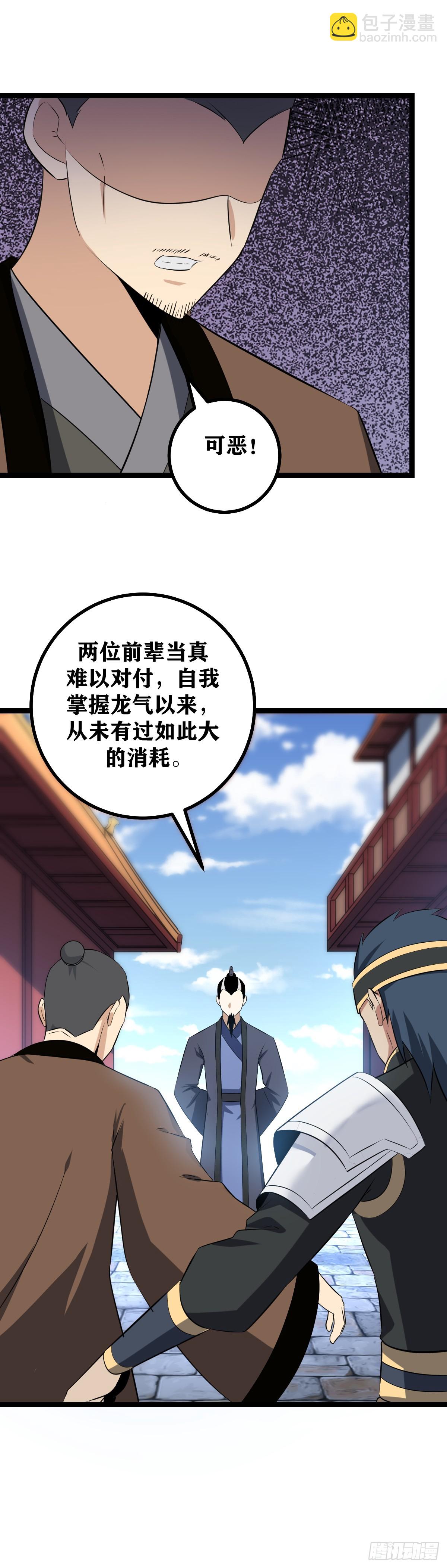 🍘我在异界当教父 500-国不可一日无君 第2页