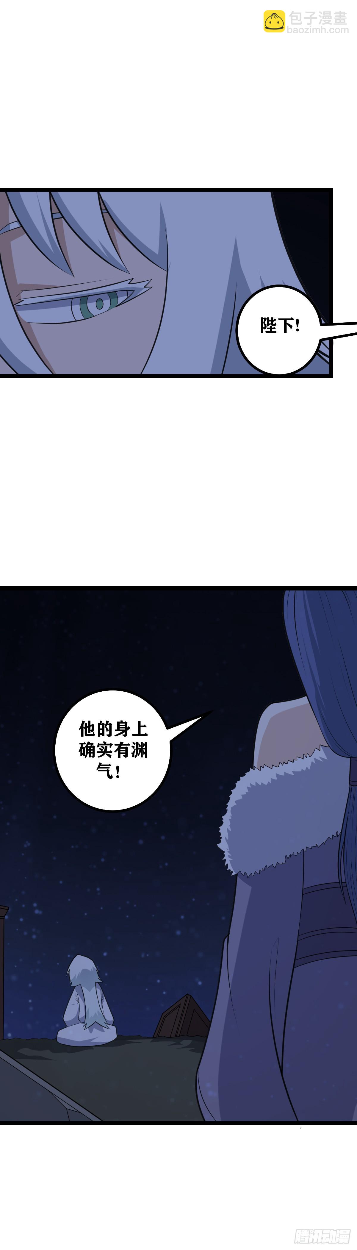 🍘我在异界当教父 518-那就京都决战！ 第2页