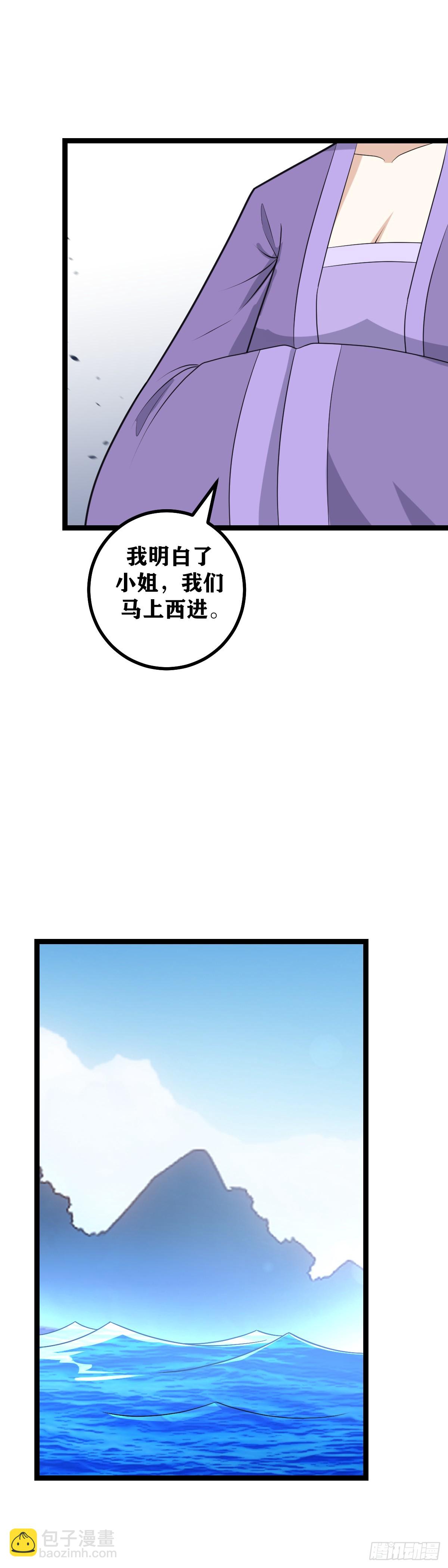 🍘我在异界当教父 520-自然是斩尽杀绝 第12页