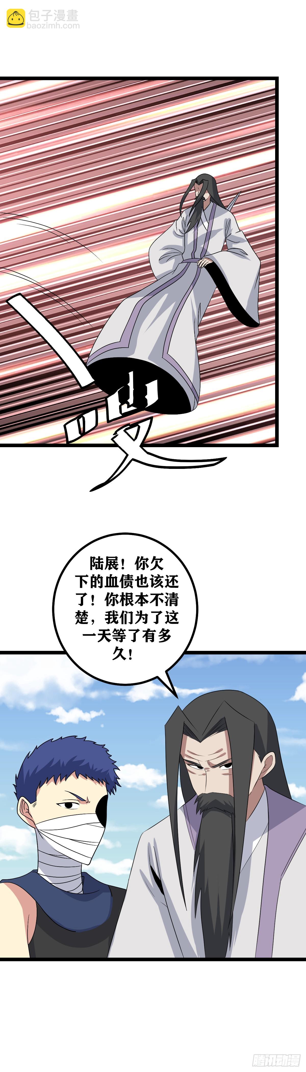 🍘我在异界当教父 526-杀到京都！复我大周！ 第10页