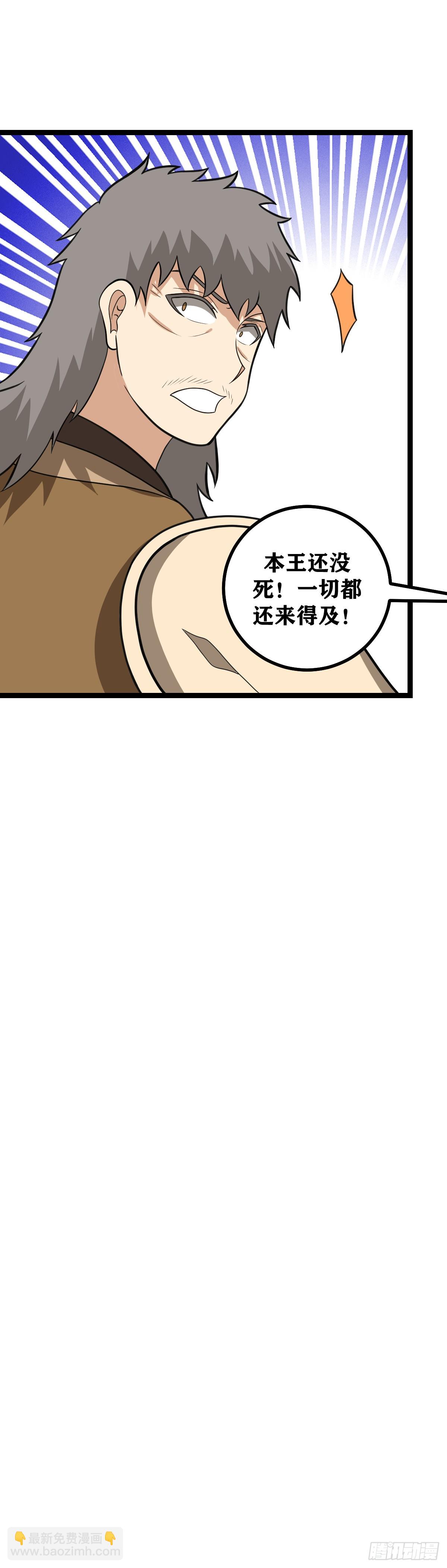 🍘我在异界当教父 556-善哉善哉，此乃西域正道 第15页