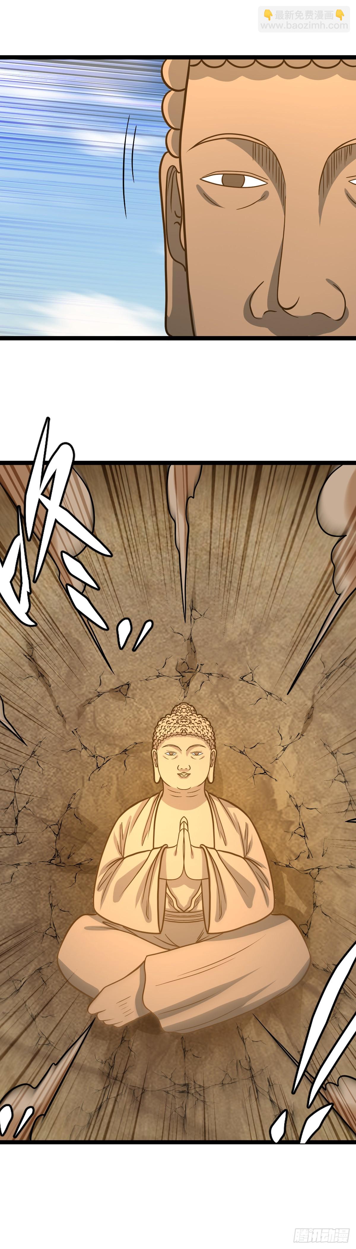 🍘我在异界当教父 566-何须在意手段？ 第13页