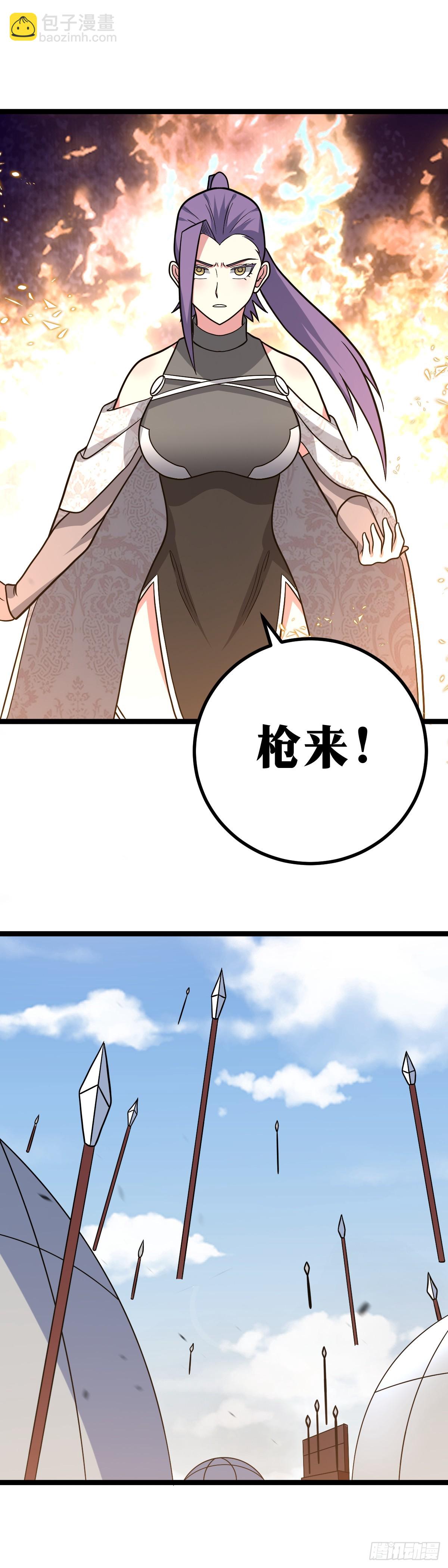 🍘我在异界当教父 566-何须在意手段？ 第8页
