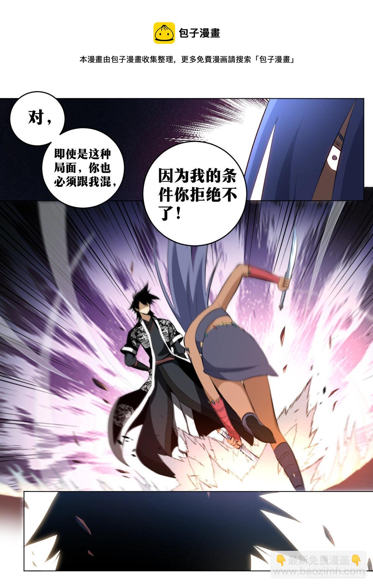 🍘我在异界当教父 57-无法拒绝的条件 第10页