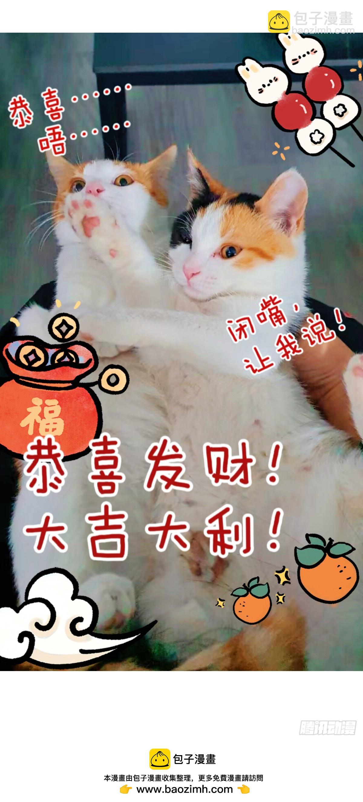 🍘我在异界当教父 575-少爷这都是误会 第16页