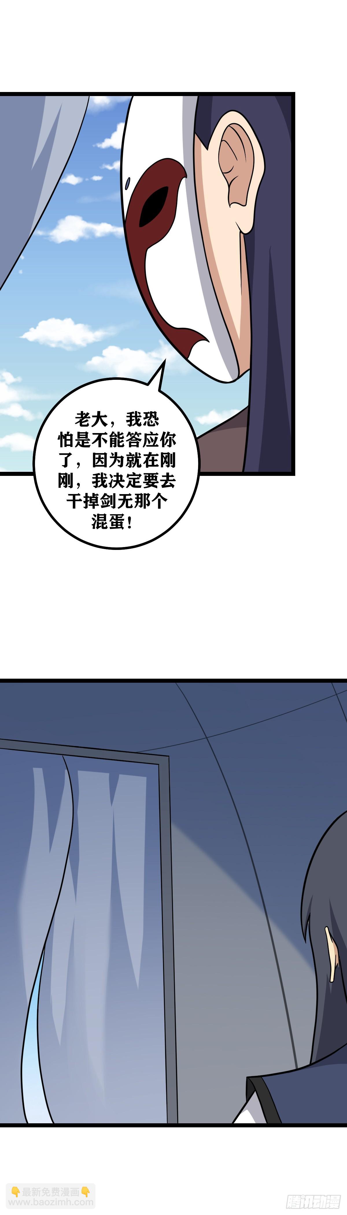 🍘我在异界当教父 587-陛下开心妾身便开心 第5页