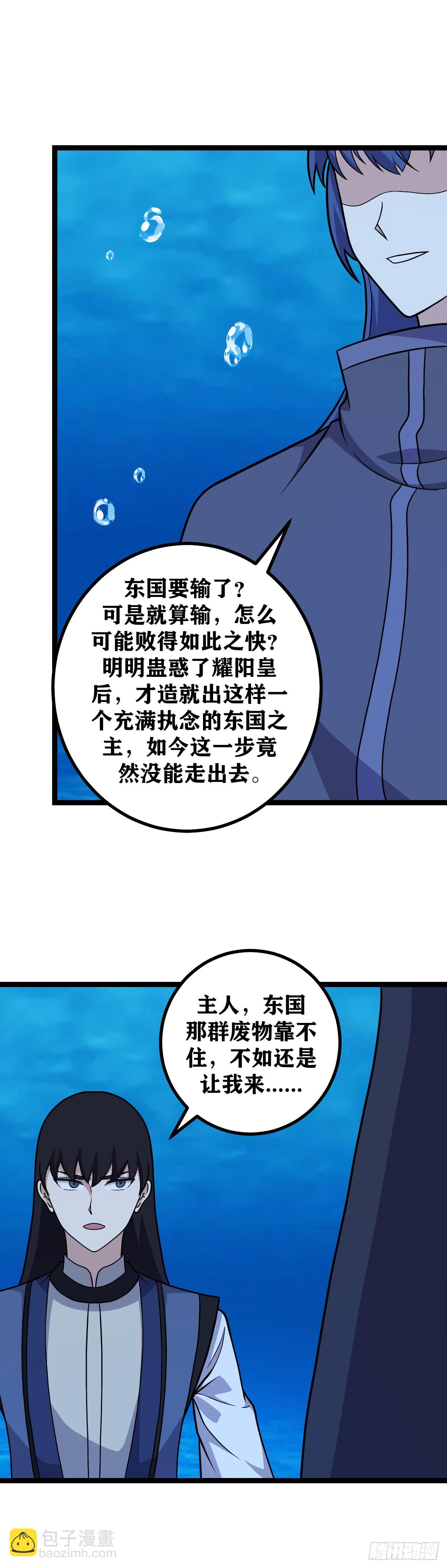 🍘我在异界当教父 587-陛下开心妾身便开心 第7页