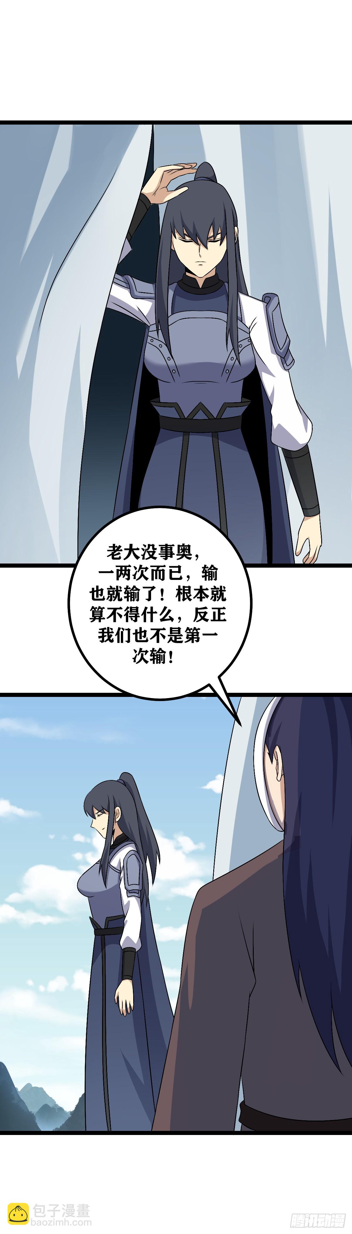 🍘我在异界当教父 589-这一次你做的不错 第11页