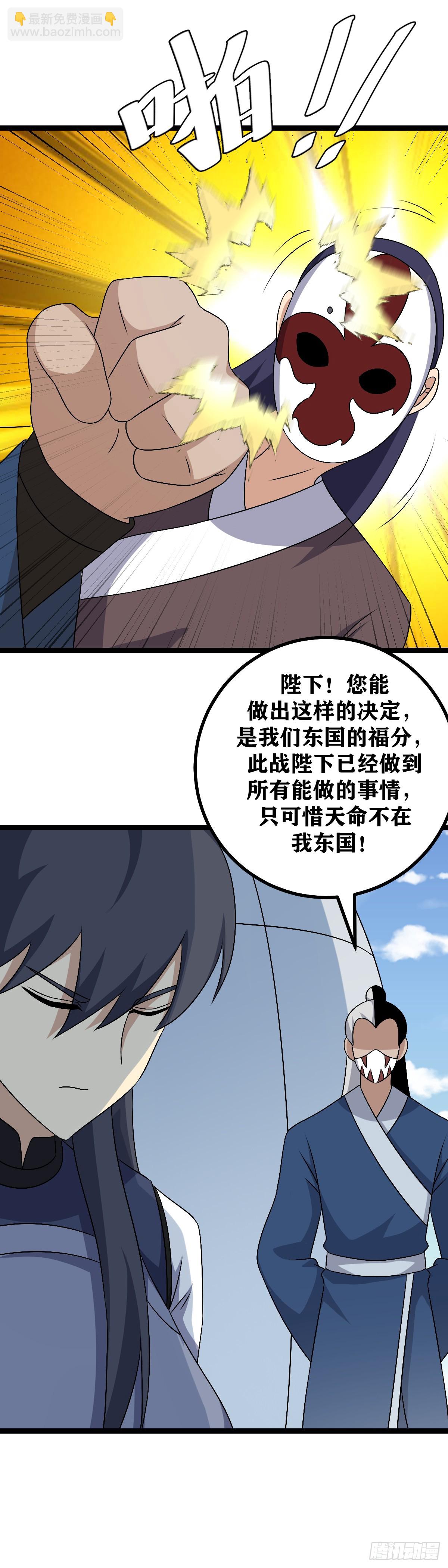 🍘我在异界当教父 589-这一次你做的不错 第12页