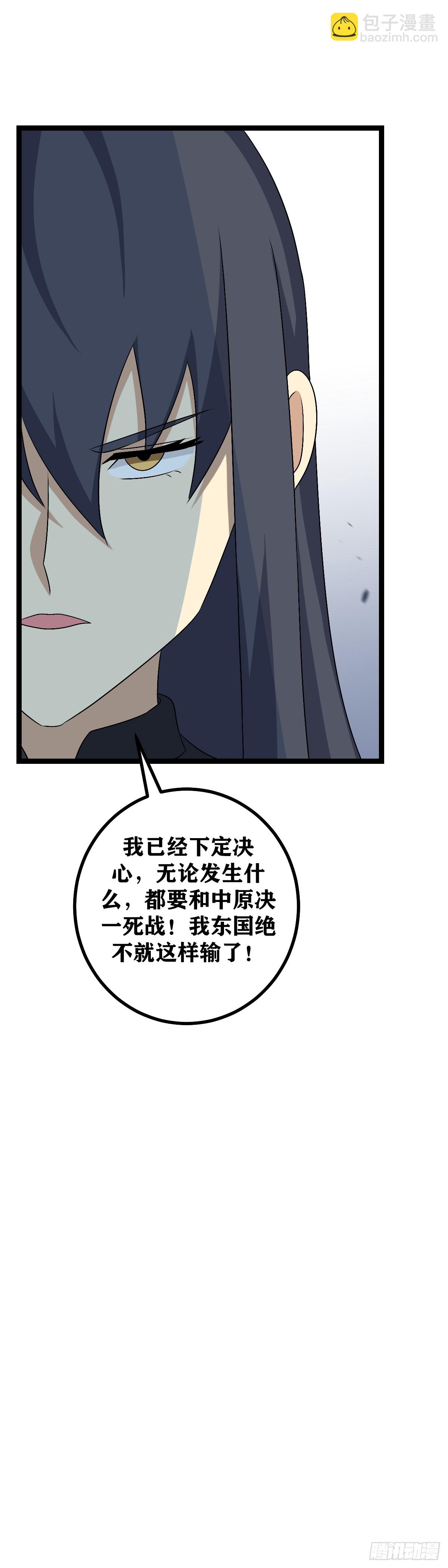 🍘我在异界当教父 589-这一次你做的不错 第13页