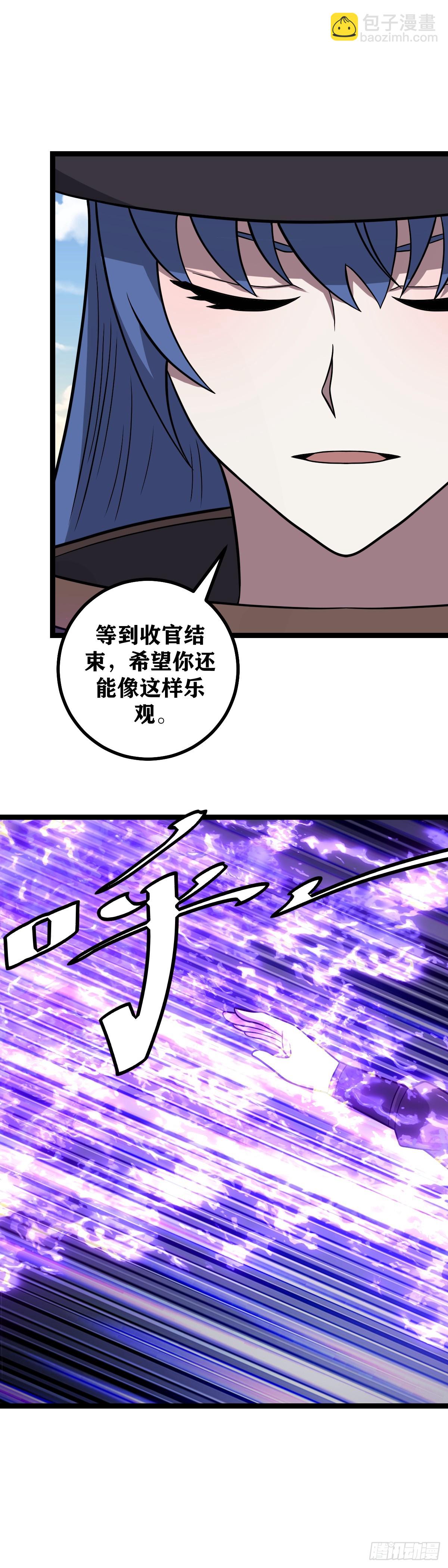 🍘我在异界当教父 603-年轻时候就这样 第2页