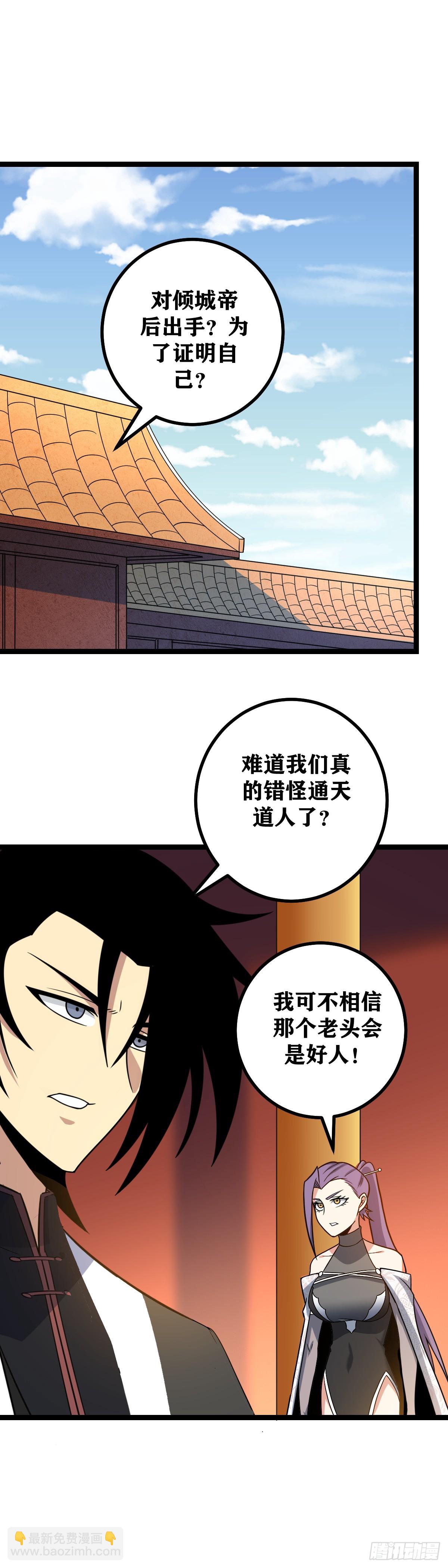 🍘我在异界当教父 621-争取早日成为我们的大嫂 第12页