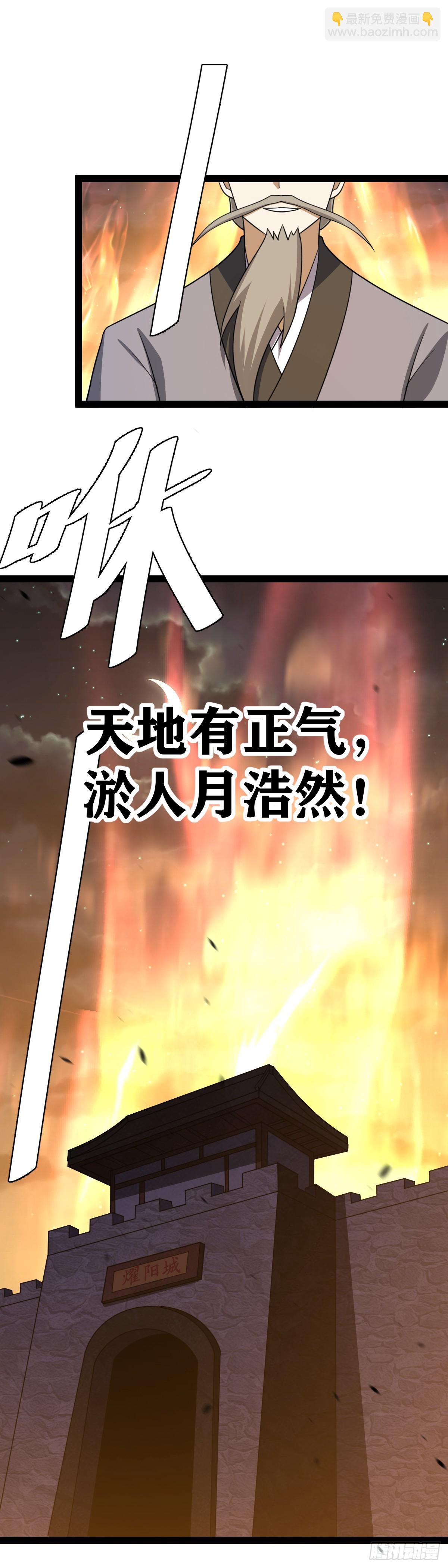 🍘我在异界当教父 643-在这里？不是吧？ 第12页