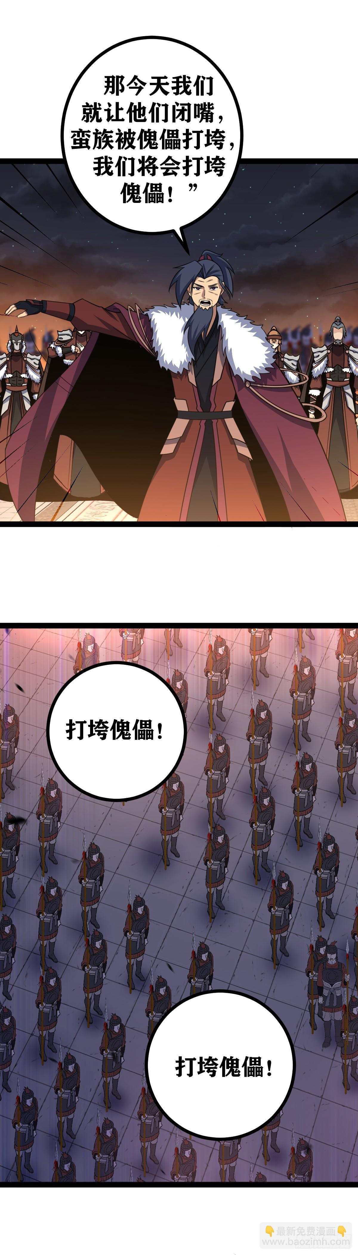 🍘我在异界当教父 643-在这里？不是吧？ 第15页