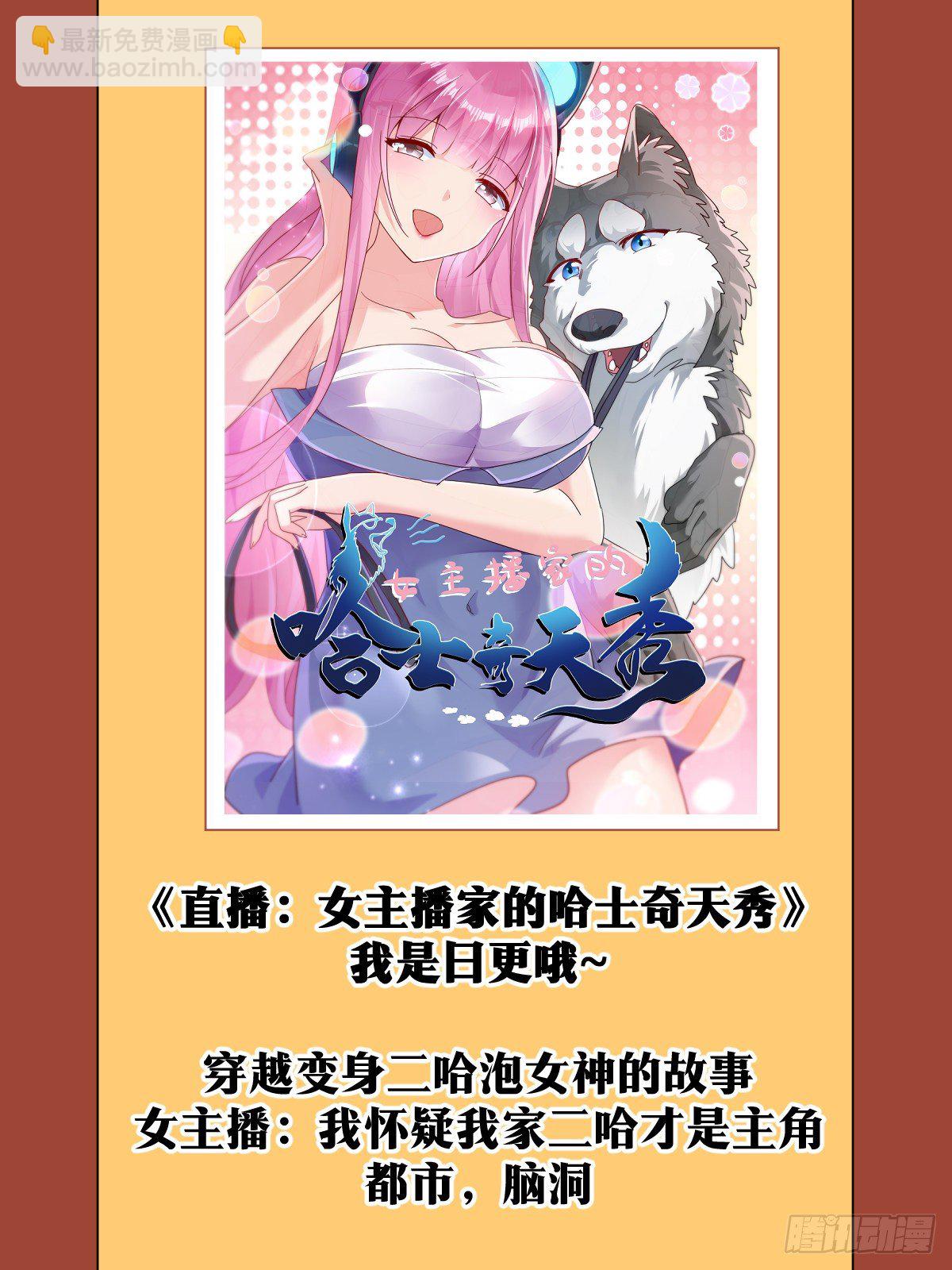 🍘我在异界当教父 65-武州？海州？ 第16页