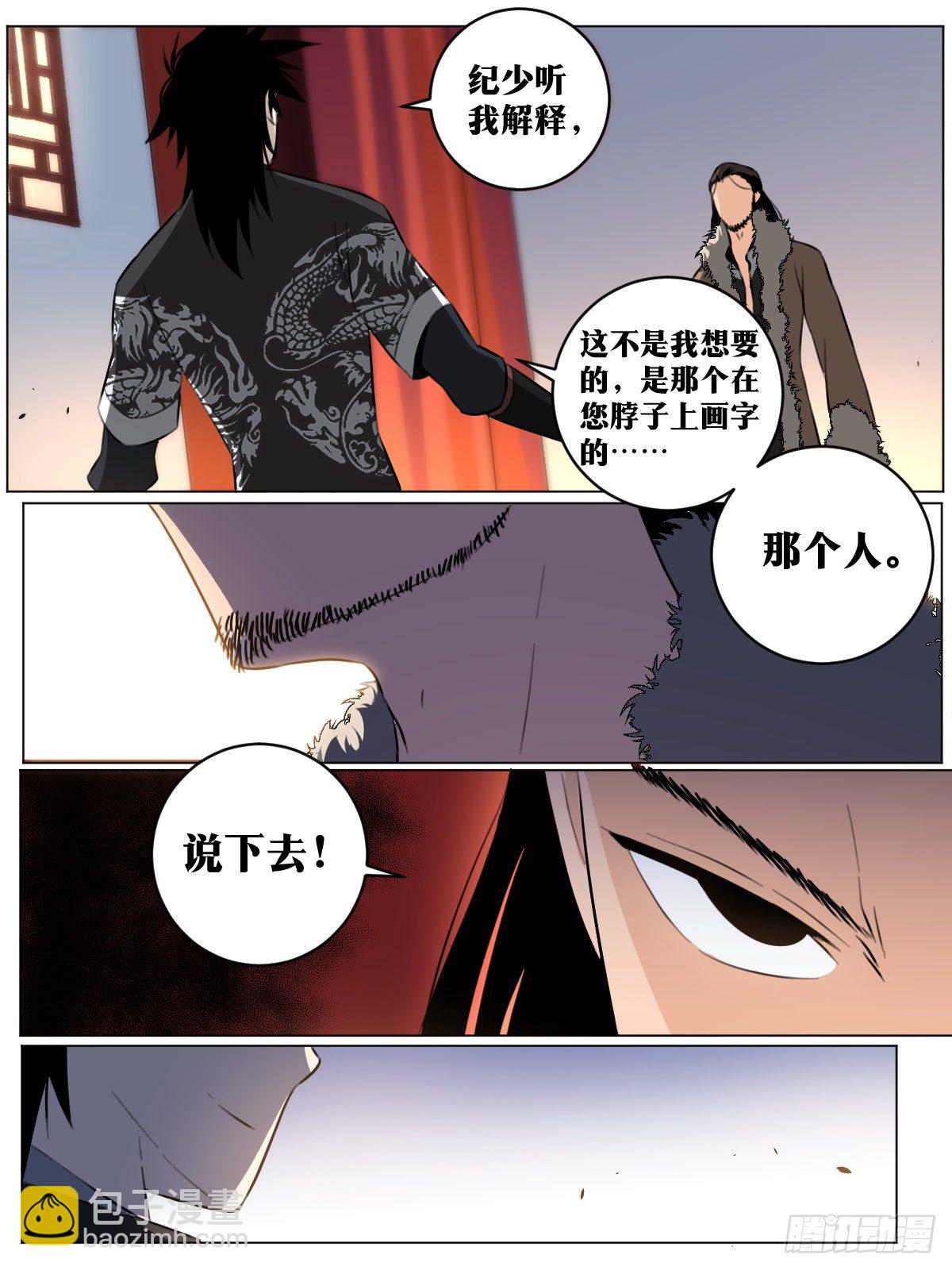 🍘我在异界当教父 65-武州？海州？ 第2页
