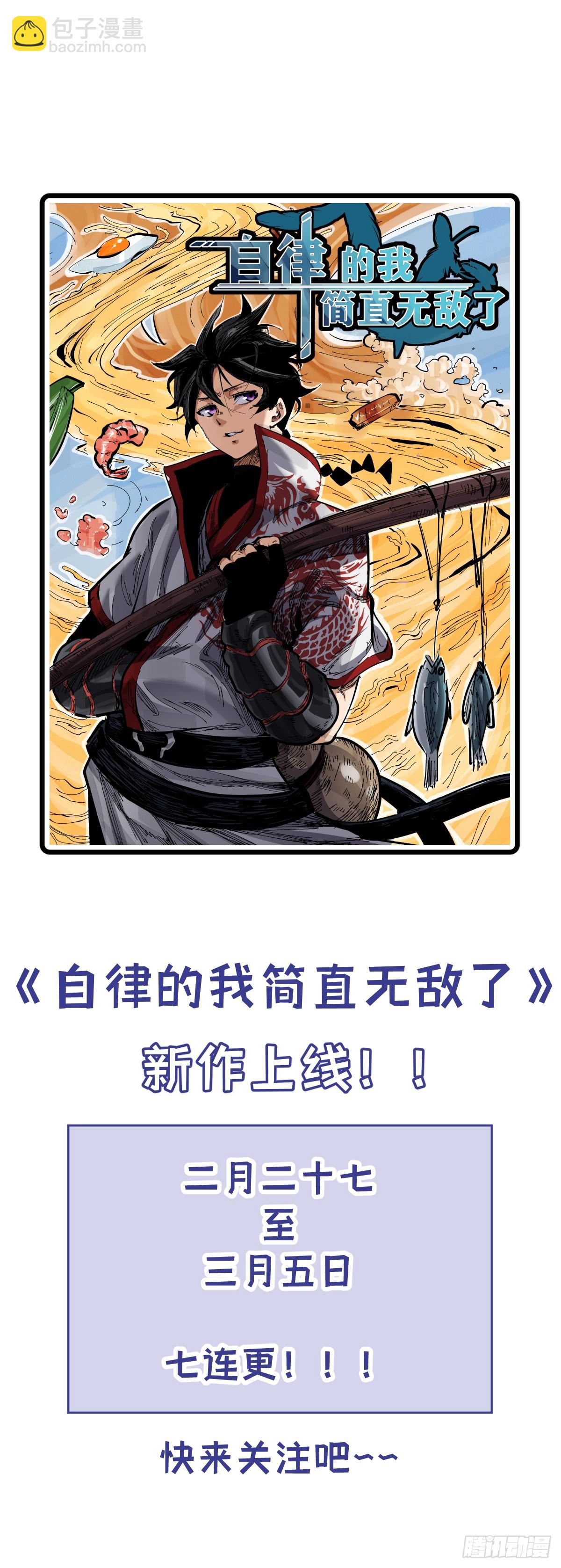 🍘我在异界当教父 653-要不今天来我房里 第17页