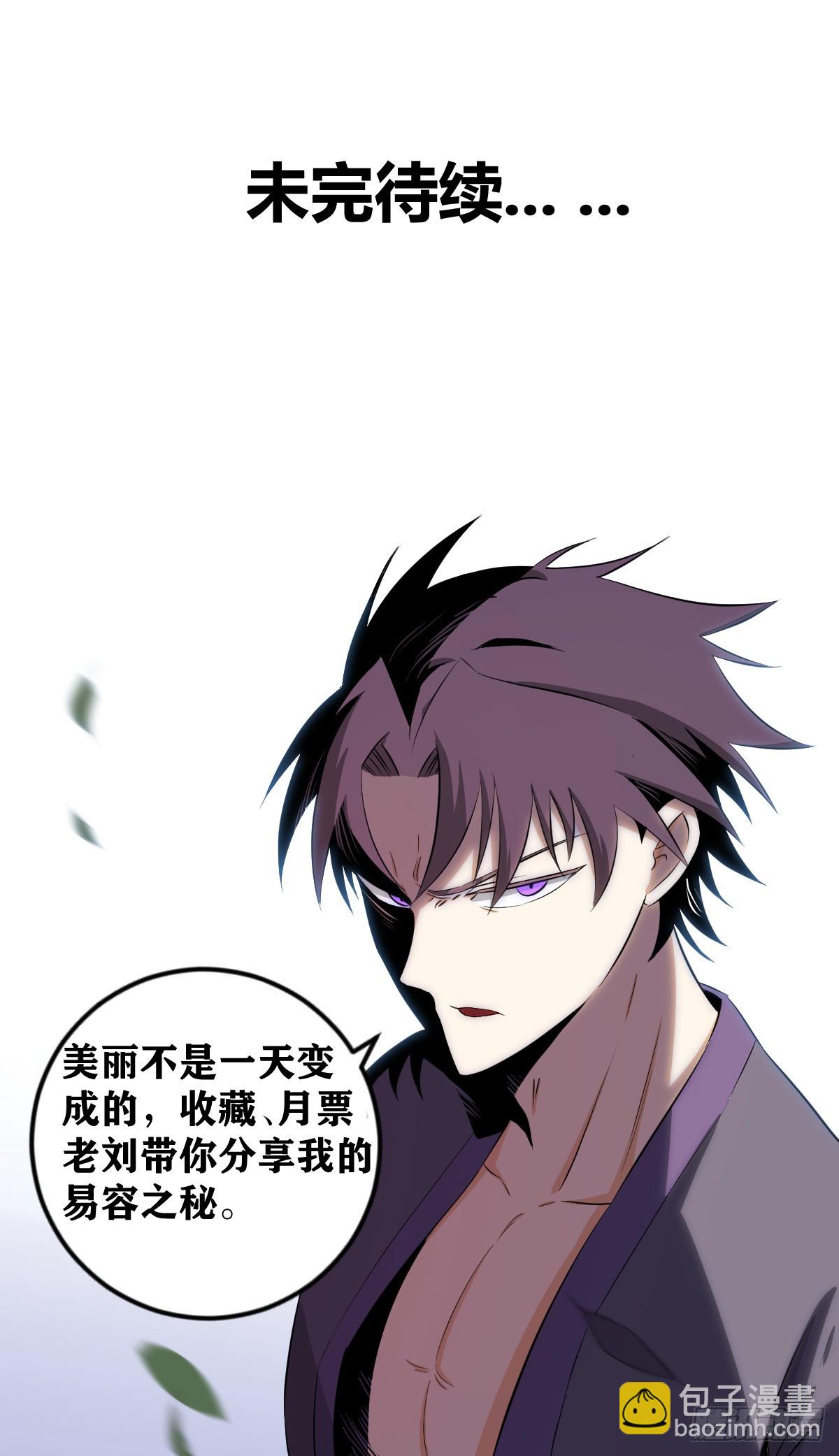 🍘我在异界当教父 669-我将誓死追随您 第16页