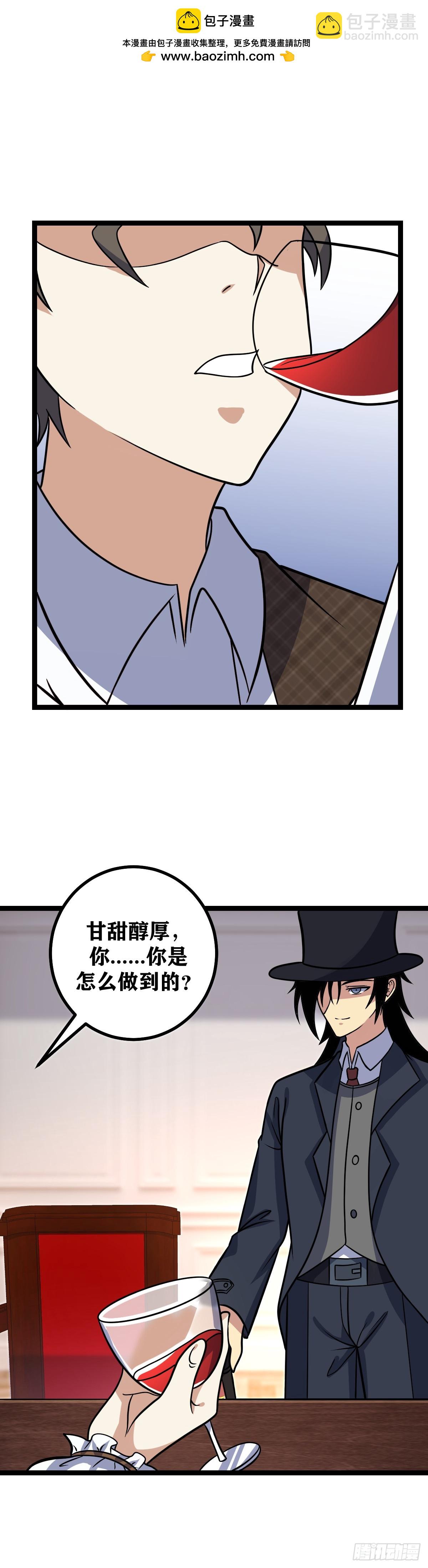 🍘我在异界当教父 669-我将誓死追随您 第2页