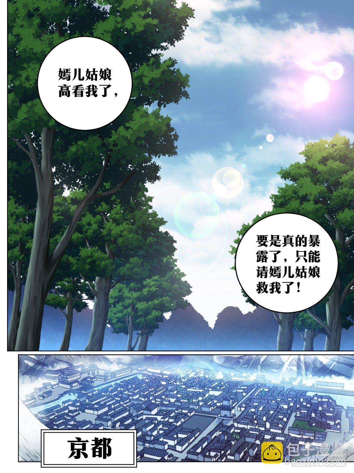 🍘我在异界当教父 67-来张会员卡不？ 第13页