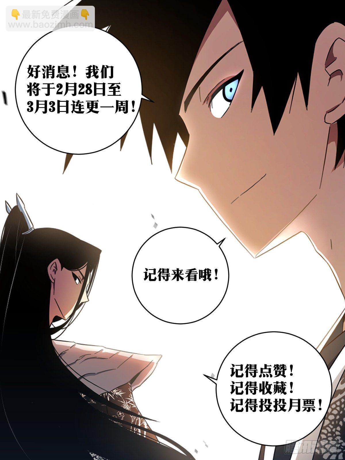 🍘我在异界当教父 67-来张会员卡不？ 第14页
