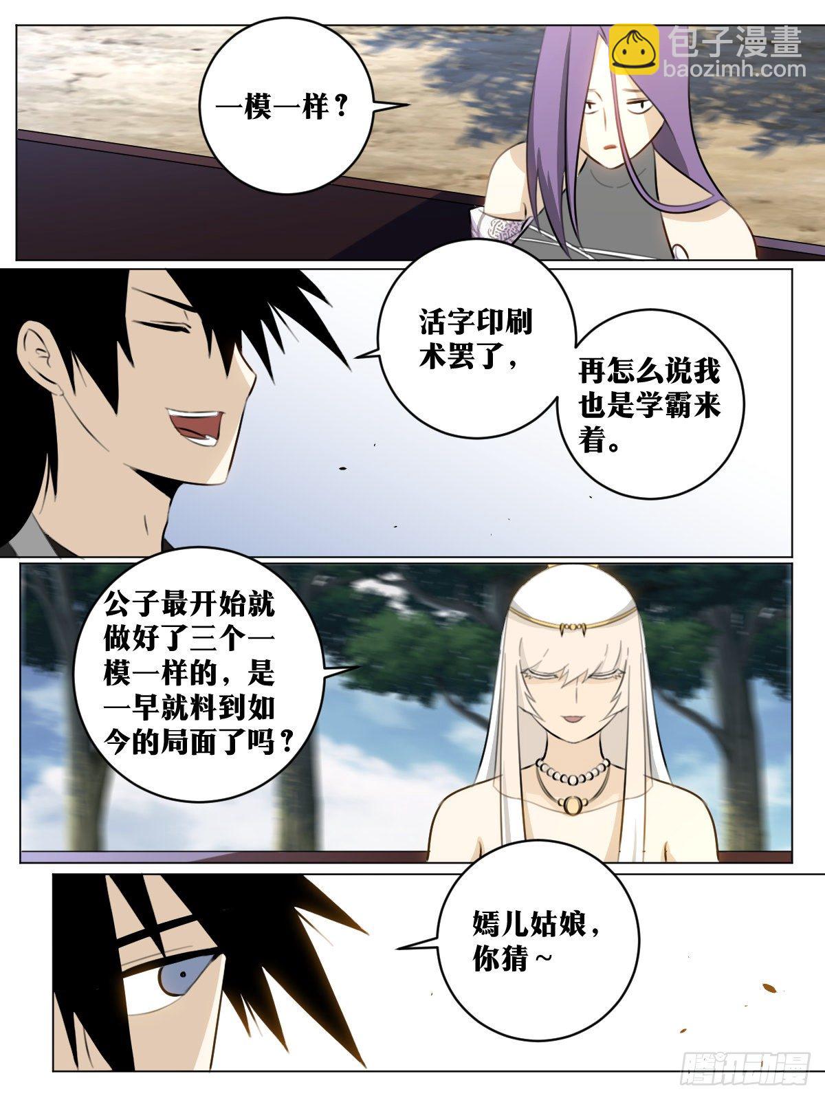 🍘我在异界当教父 67-来张会员卡不？ 第9页