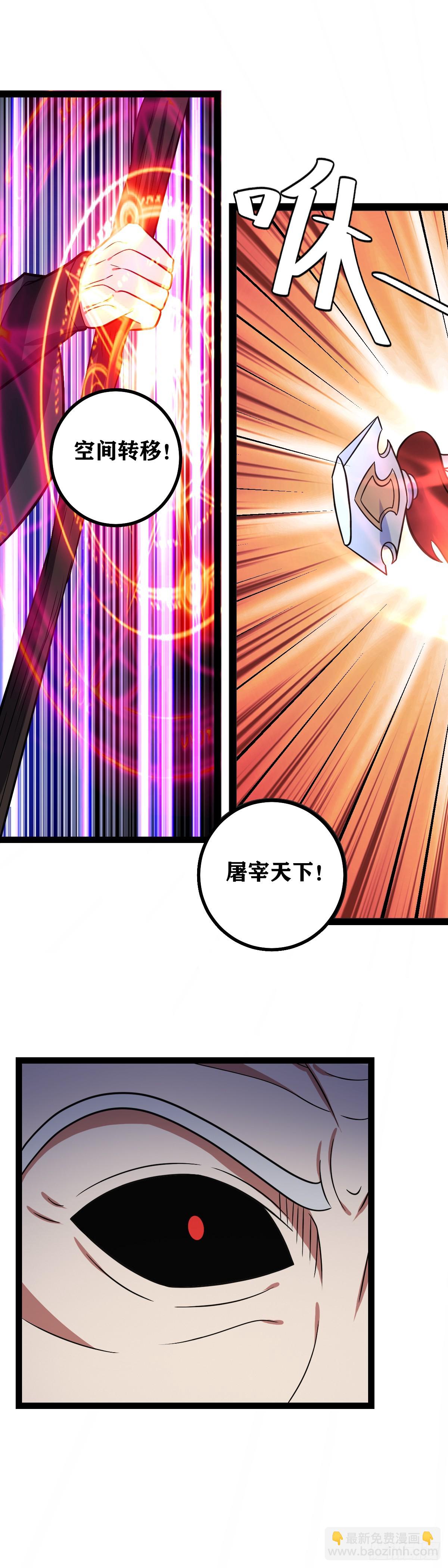 🍘我在异界当教父 677-现在走？太迟了吧 第10页