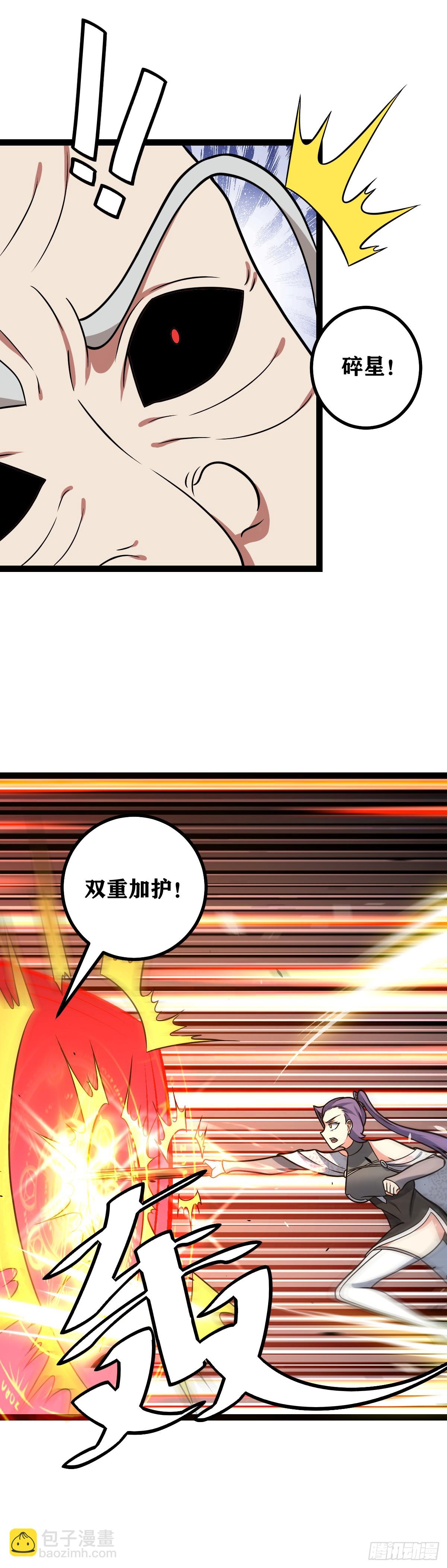 🍘我在异界当教父 677-现在走？太迟了吧 第14页