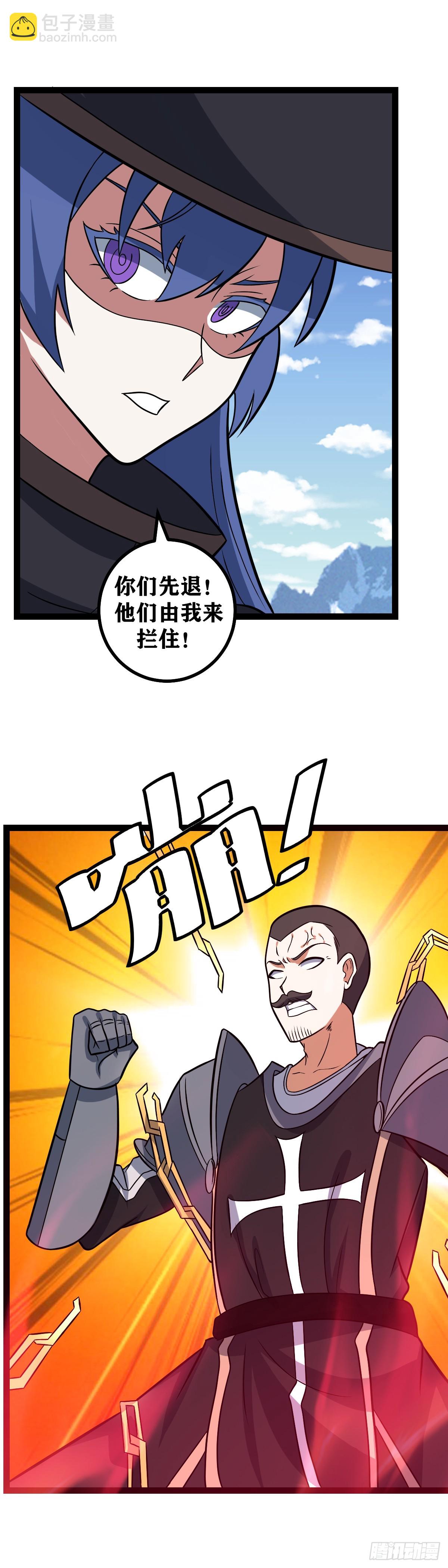 🍘我在异界当教父 677-现在走？太迟了吧 第21页