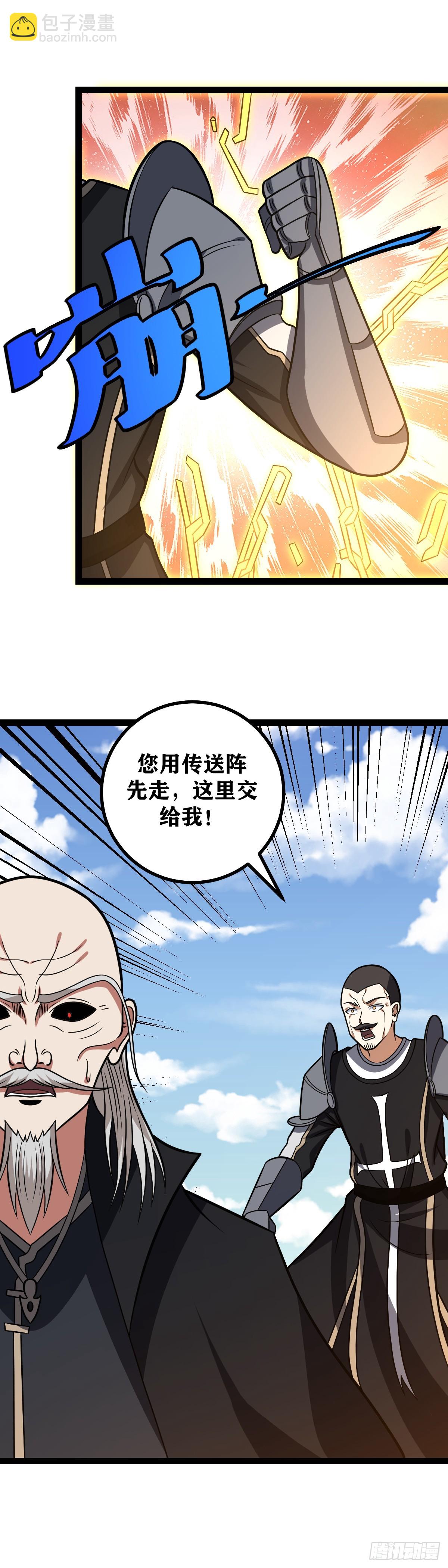 🍘我在异界当教父 677-现在走？太迟了吧 第7页