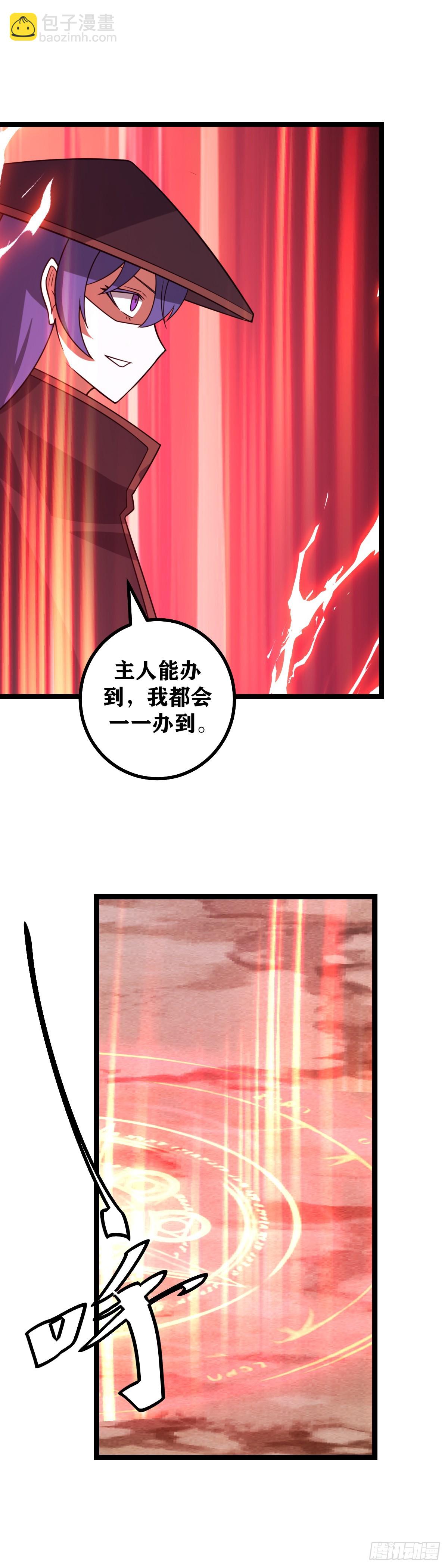 🍘我在异界当教父 703-人大多死于无知！ 第12页