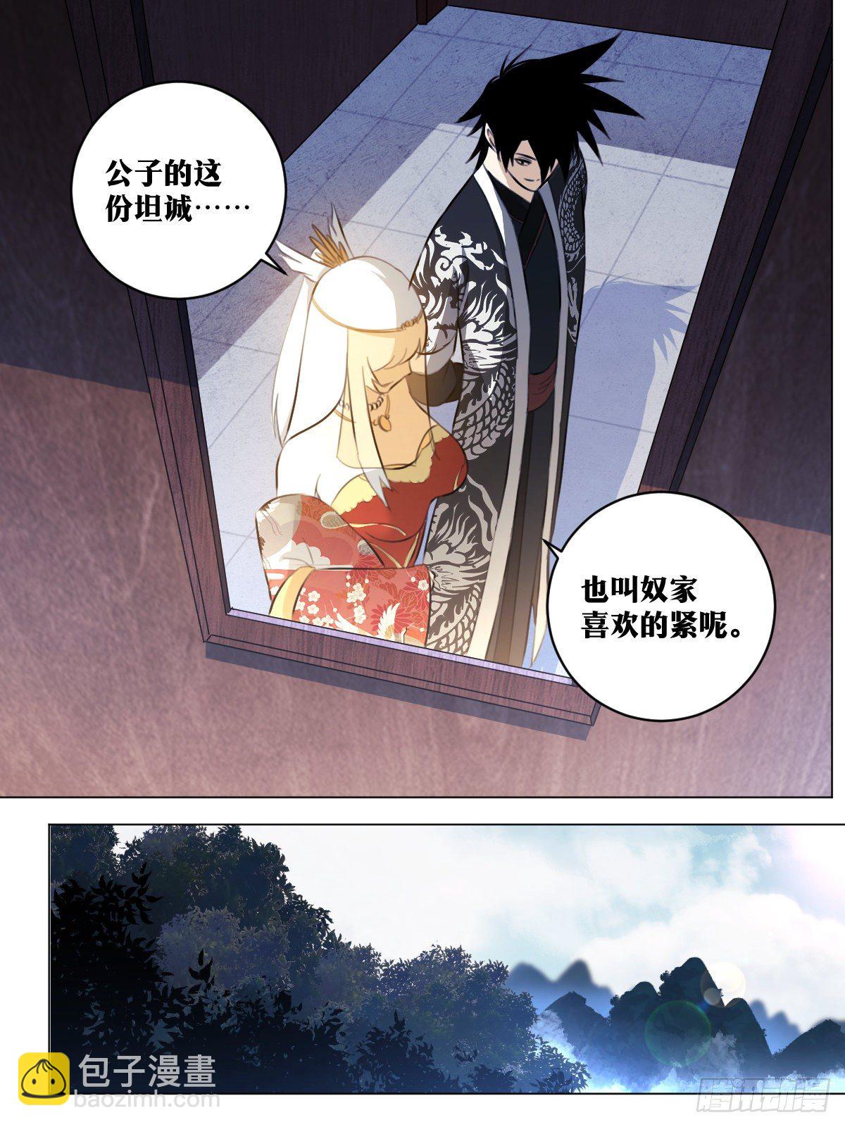 🍘我在异界当教父 71-择主不可盲目 第11页
