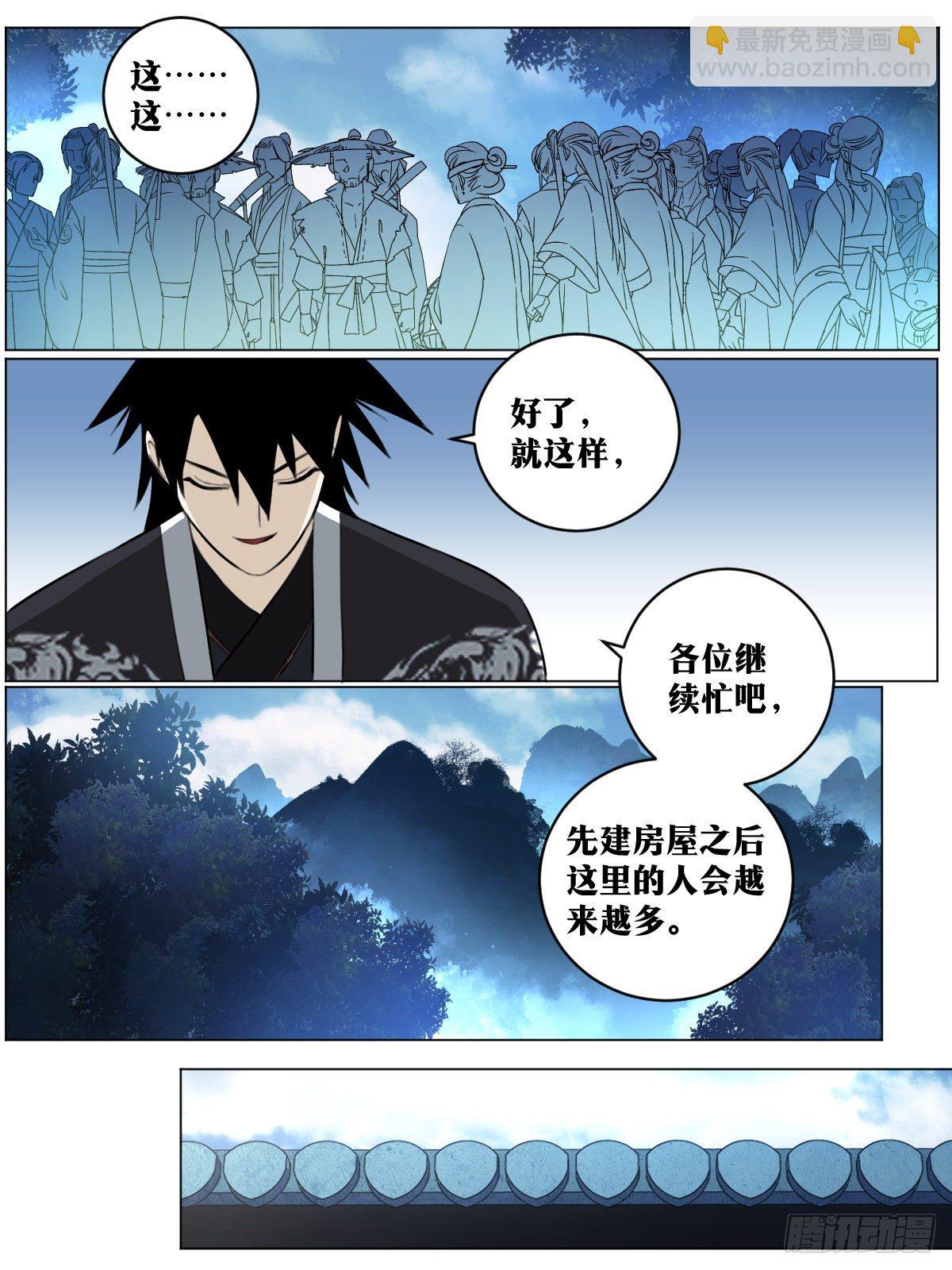 🍘我在异界当教父 71-择主不可盲目 第6页