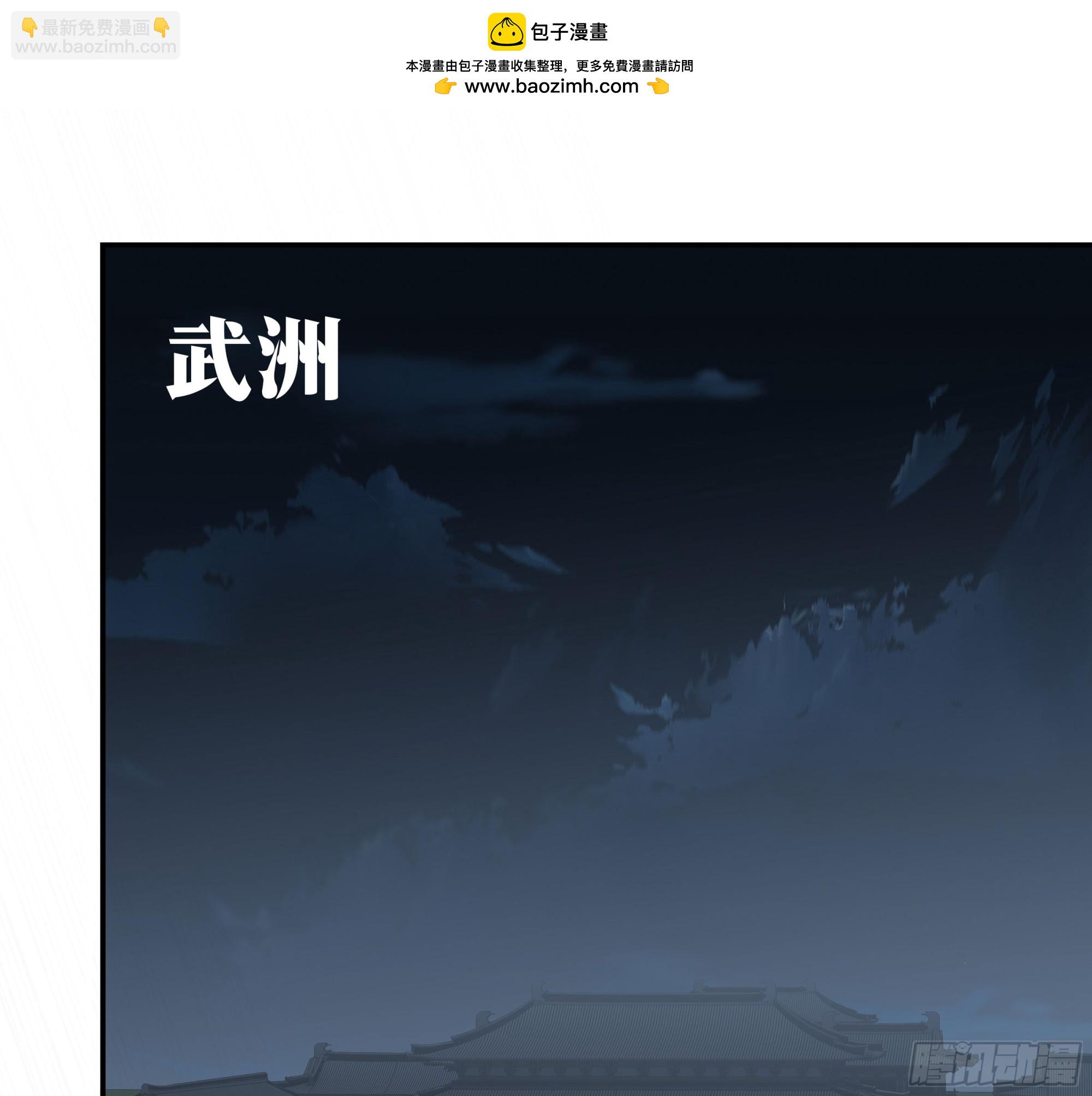 🍘我在异界当教父 老刘传-10 第2页