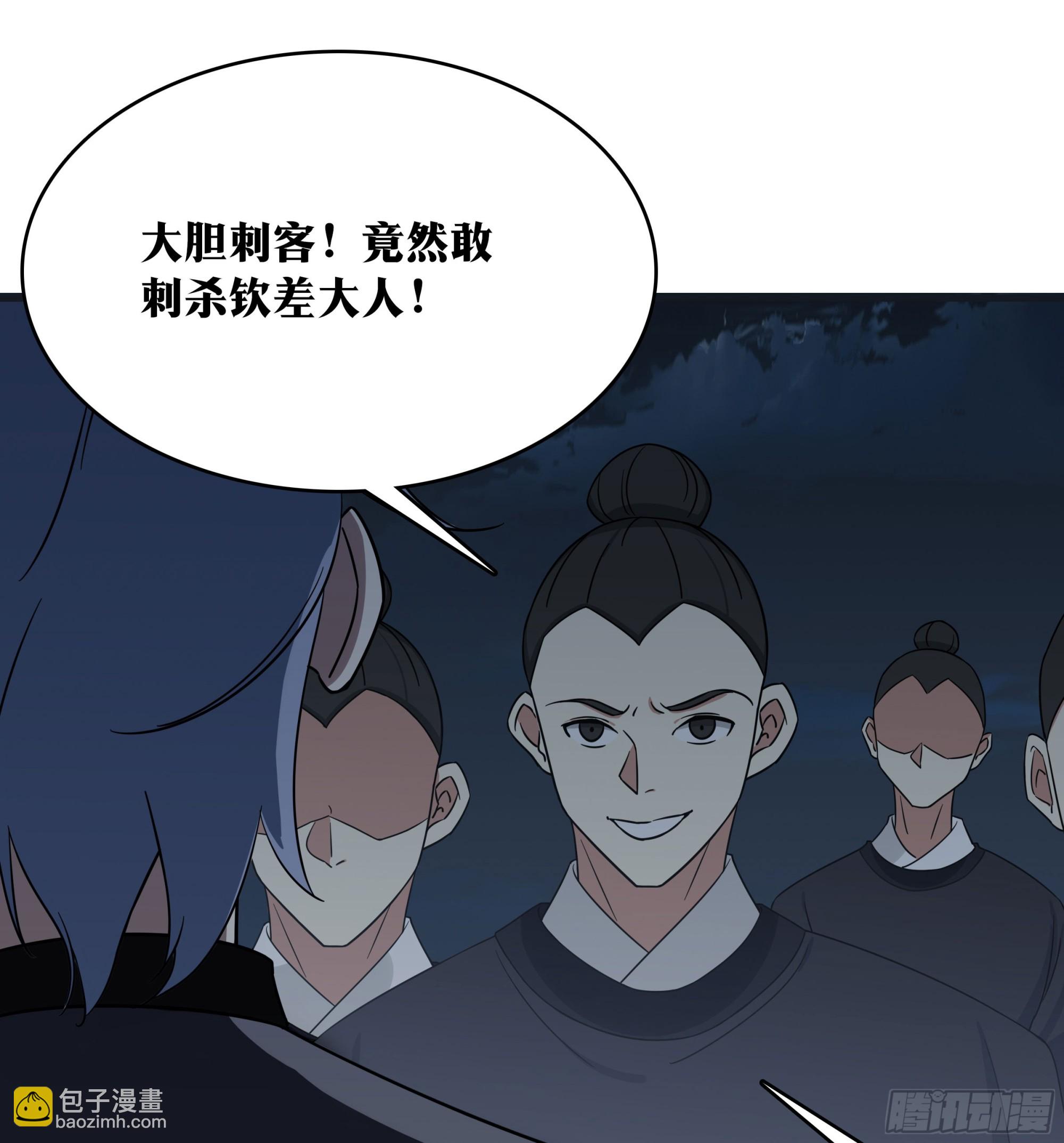 🍘我在异界当教父 老刘传-10 第22页